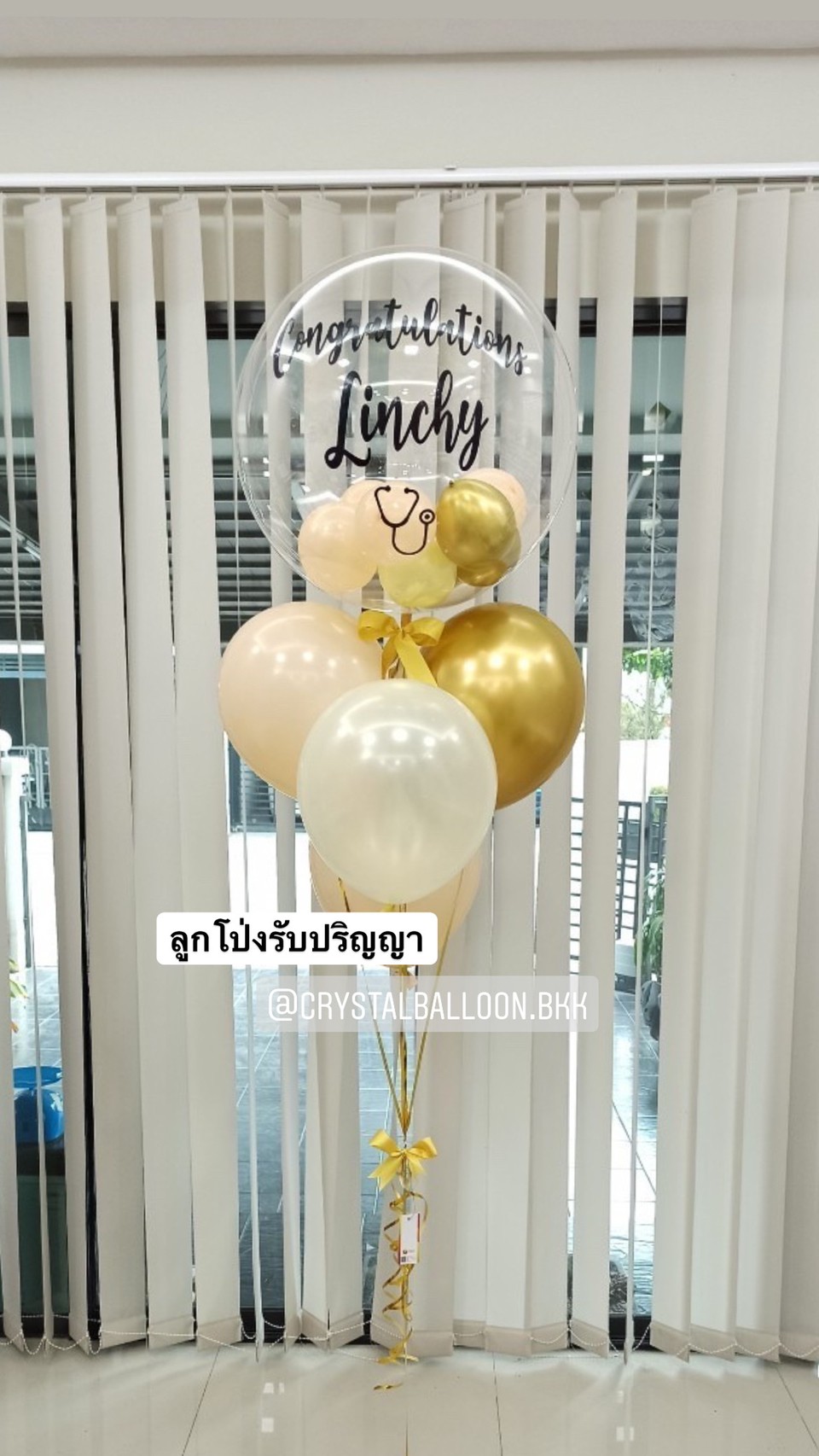 ลูกโป่ง แสดงความยินดี,รับปริญญา Bubble USA 24" พร้อม ช่อลูกโป่ง 4 ลูก พร้อมตกเเต่ง สามารถเปลี่ยนสีลูกโป่ง/เปลี่ยนข้อความได้