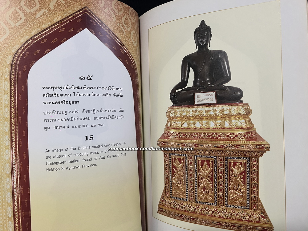 พระพุทธรูปที่พระระเบียงพระอุโบสถ วัดเบญจมบพิตรดุสิตวนาราม ( ไทย - อังกฤษ )