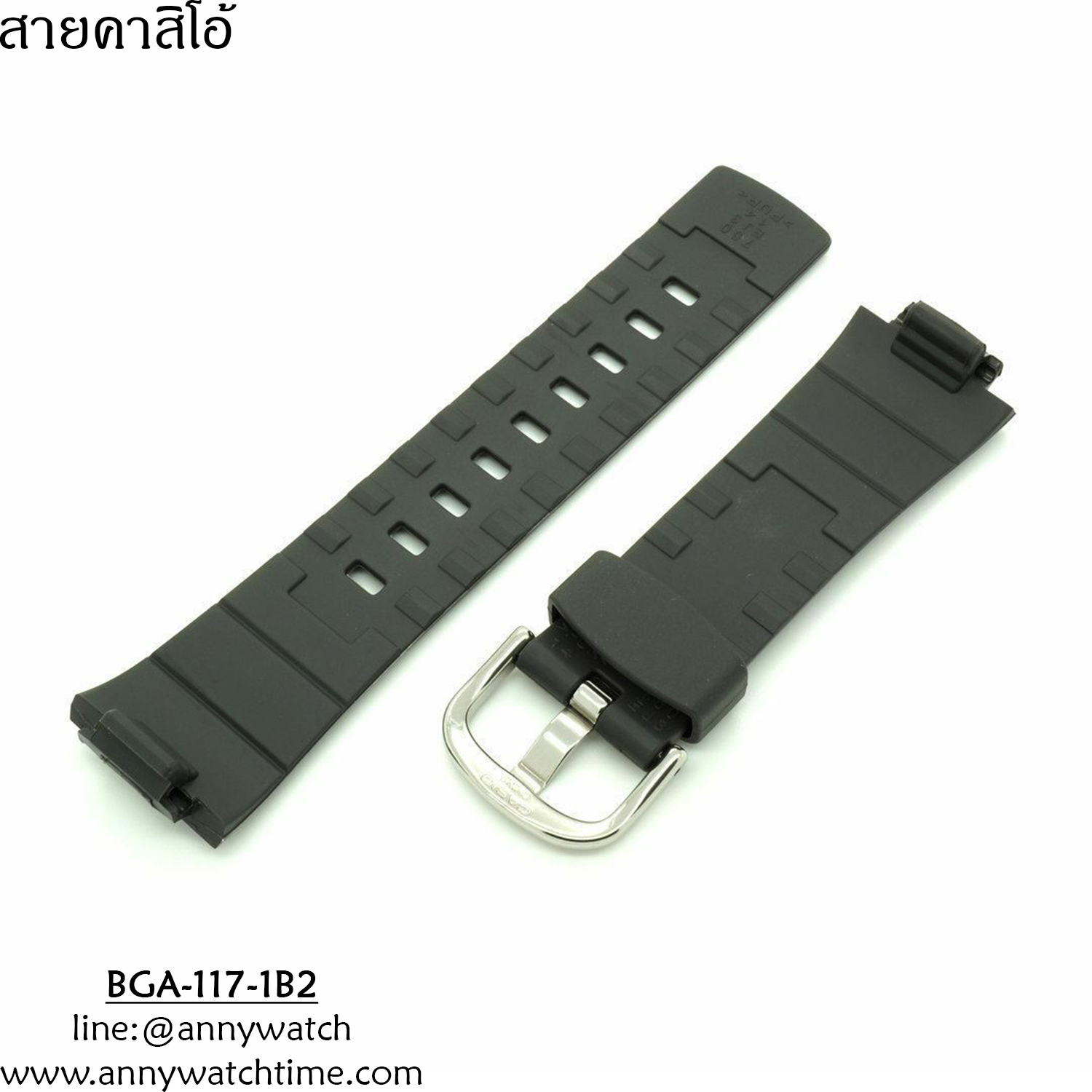 สายCASIO BGA-117-1B2