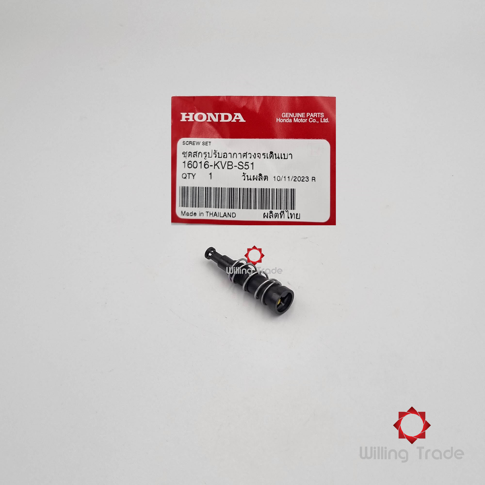 ชุดสกรูปรับอากาศวงจรเดินเบา (WX636) HONDA: (16016-KVB-S51) CLICK 125I ('12) ... แพ๊คละ 1 ชิ้น... [แท้ศูนย์ 100%] ...กลุ่มอะไหล่เรือนลิ้นเร่ง/หัวฉีด ... SCREW SET