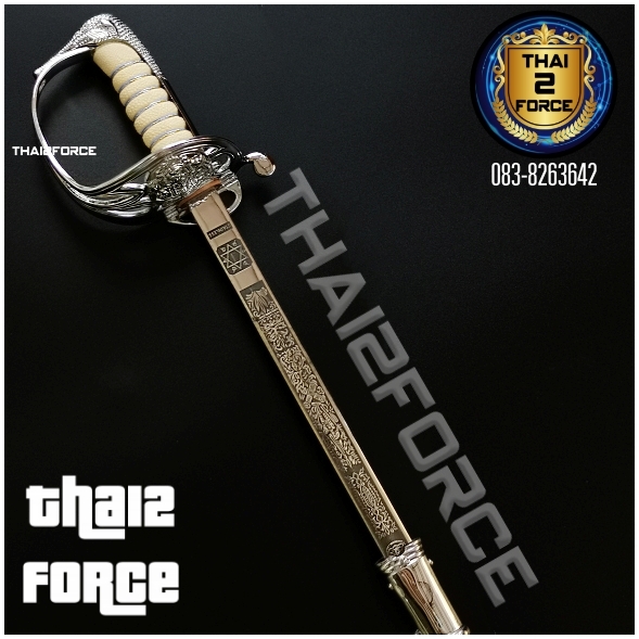 กระบี่ยาวนายร้อยทหารบก ใบมีดสแตนเลส รุ่นแกะสลักลาย ความยาว 38 นิ้ว (พร้อมซองสีแดง)