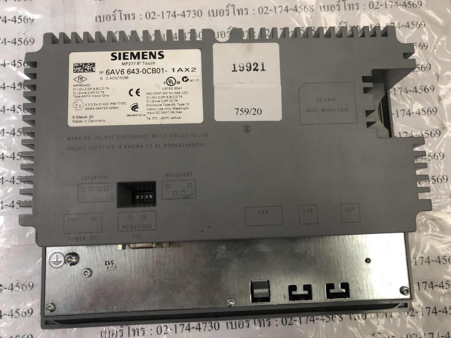 LCD TOUCH SCREEN " SIEMENS " รุ่น 6AV6 643-0CB01-1AX2