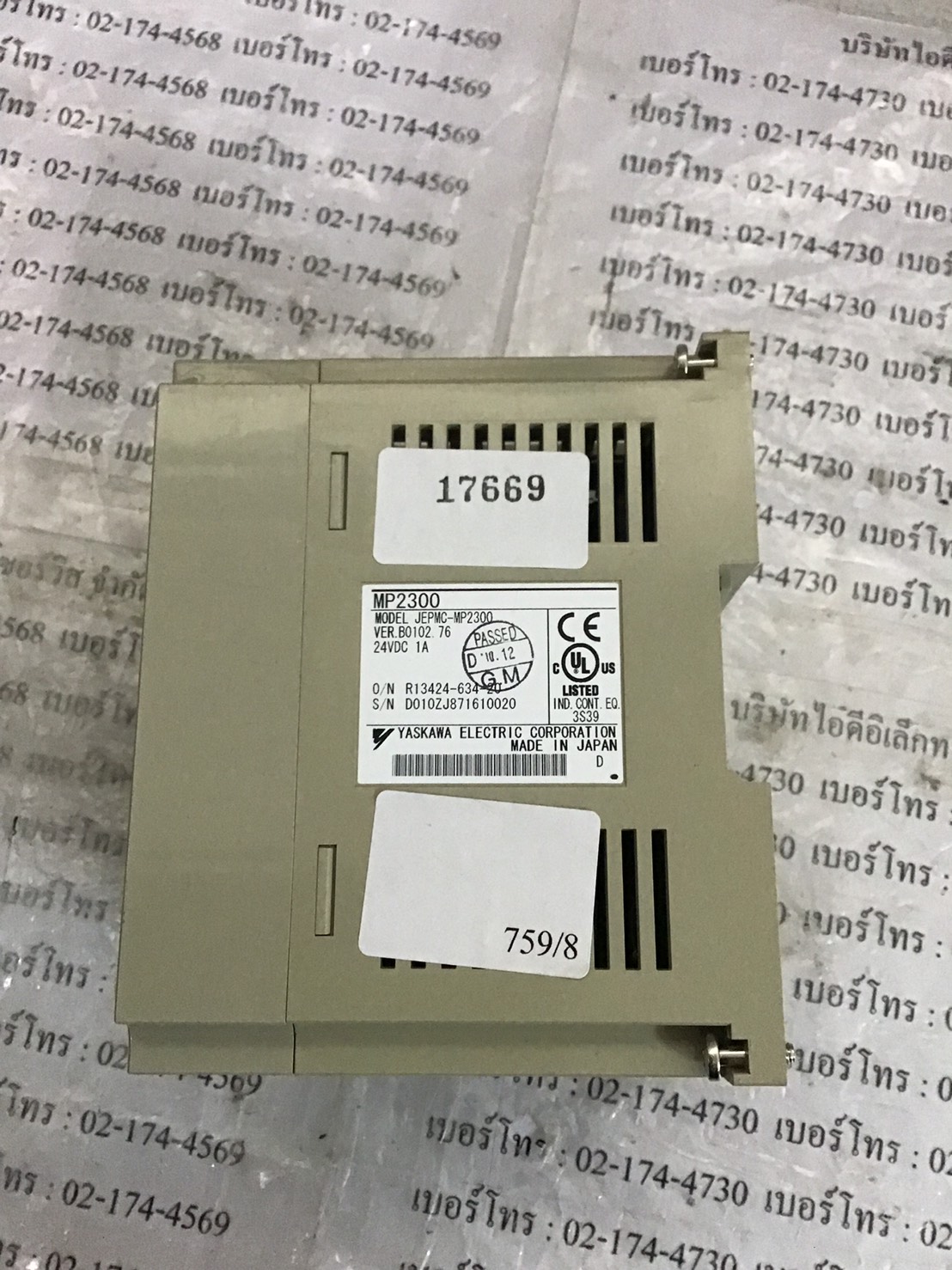 JEPMC-MP2300 PLC " YASKAWA "