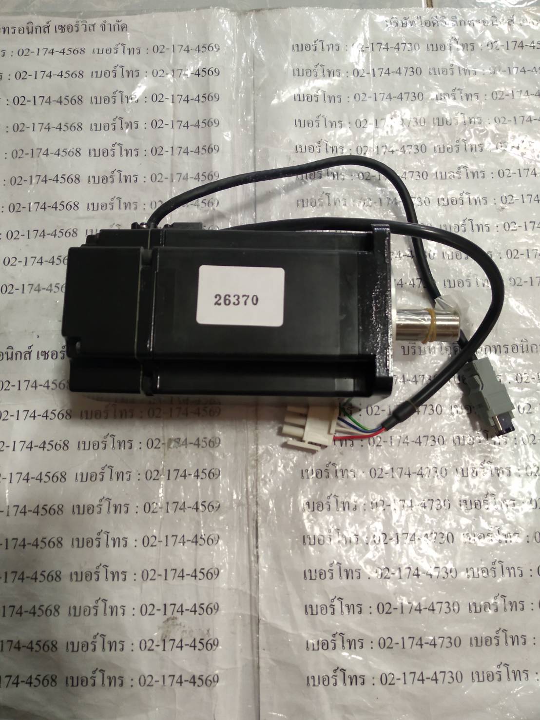 SGMAH-08AAA41 SERVO MOTOR " YASKAWA "