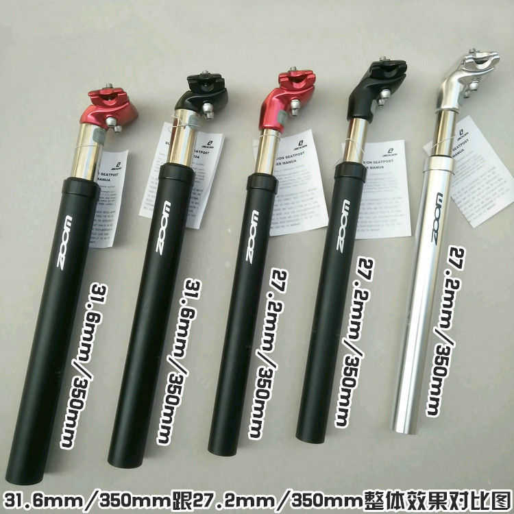 หลักอานโช๊ค ZOOM Suspension Seatpost Shock Absorber damping Alu, 27.2 28.6 30.1 30.4 30.9 31.6mm X350MM