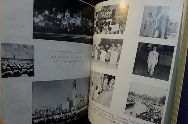 จุฬาบัณฑิต ๒๕๐๑