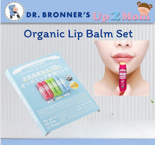 Dr.Bronner’s organic lip balm set 🌹 Rose 🍋 Lemon lime 💙 Baby mild
