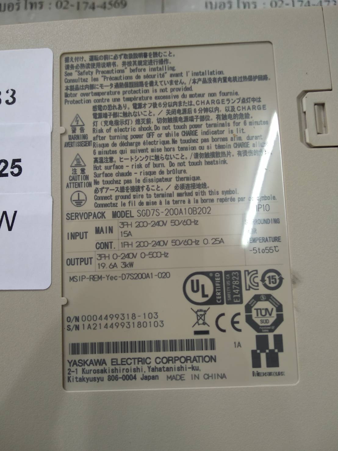 SGD7S-200A10B202 SERVO DRIVE " YASKAWA "