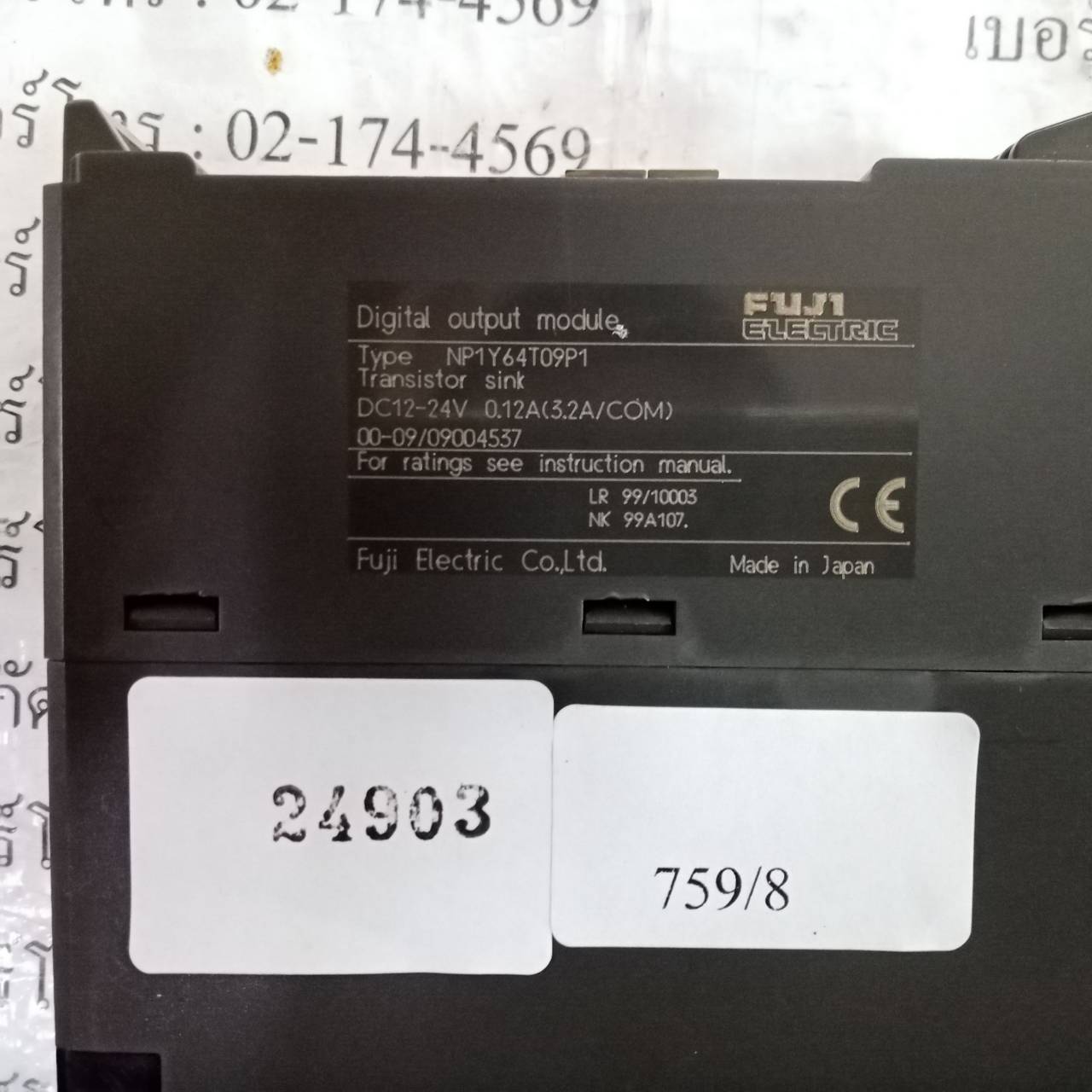 NP1Y64T09P1 PLC " FUJI "