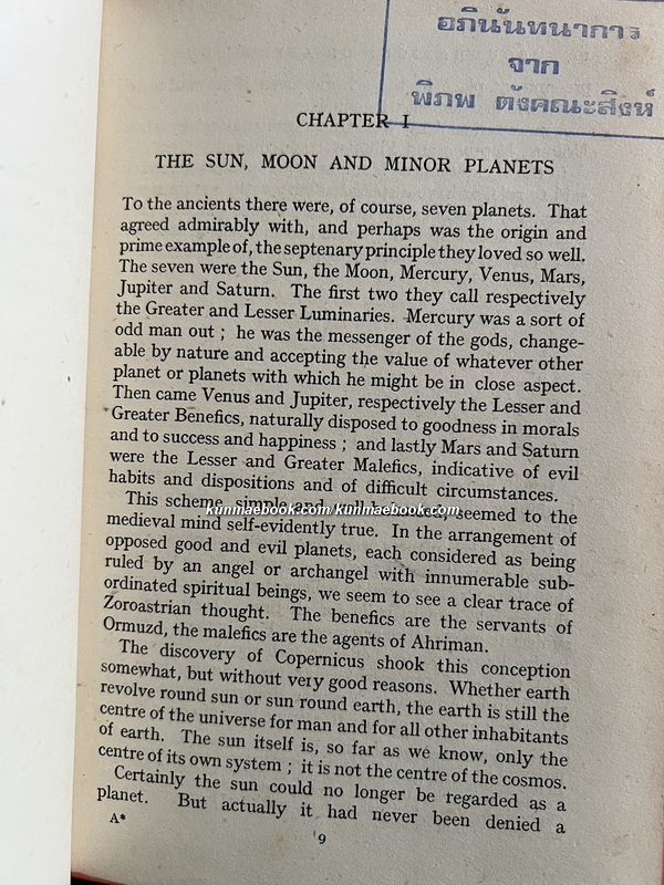 The Foundations of Astrology by C.E.O. Carter