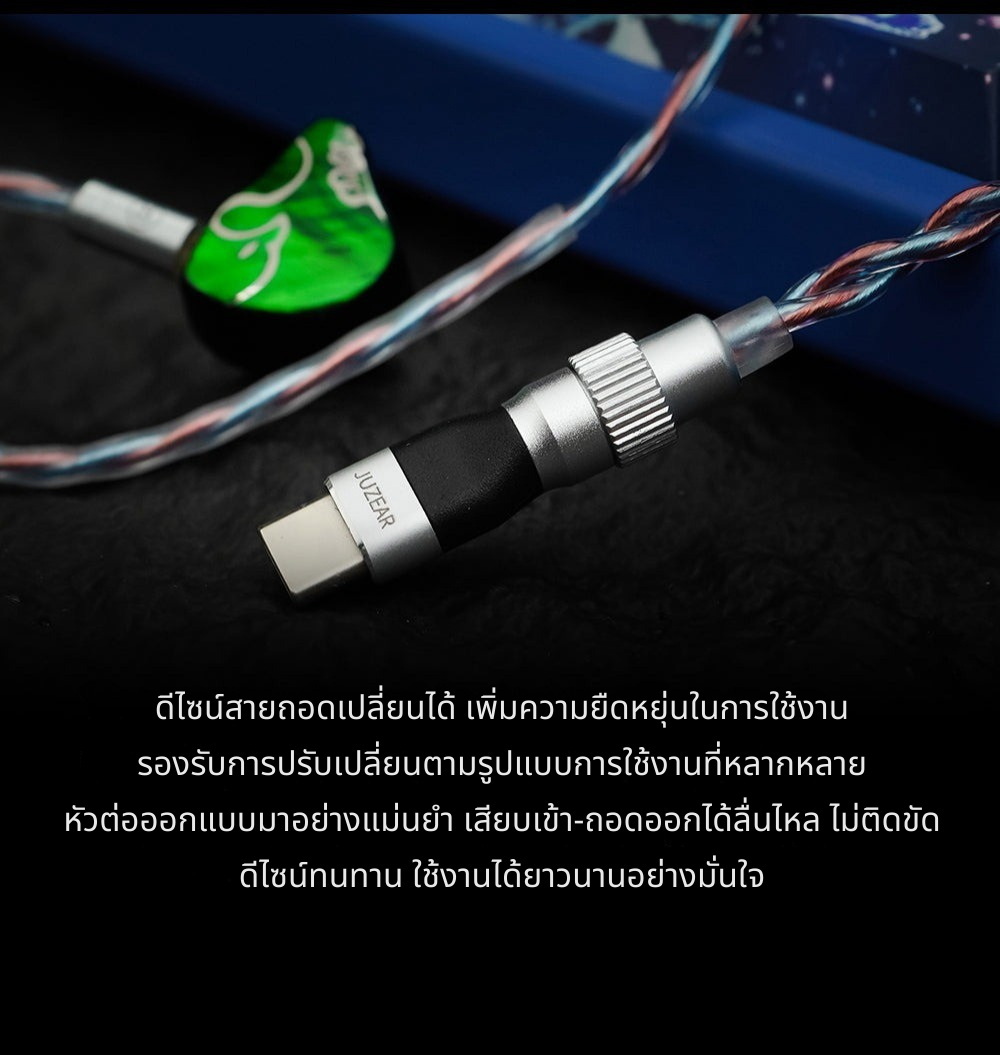 JUZEAR DefaintTypeCAdapter อะแดปเตอร์ TypeC สำหรับสายหูฟัง Defaint มีชิป AB229D ในตัว