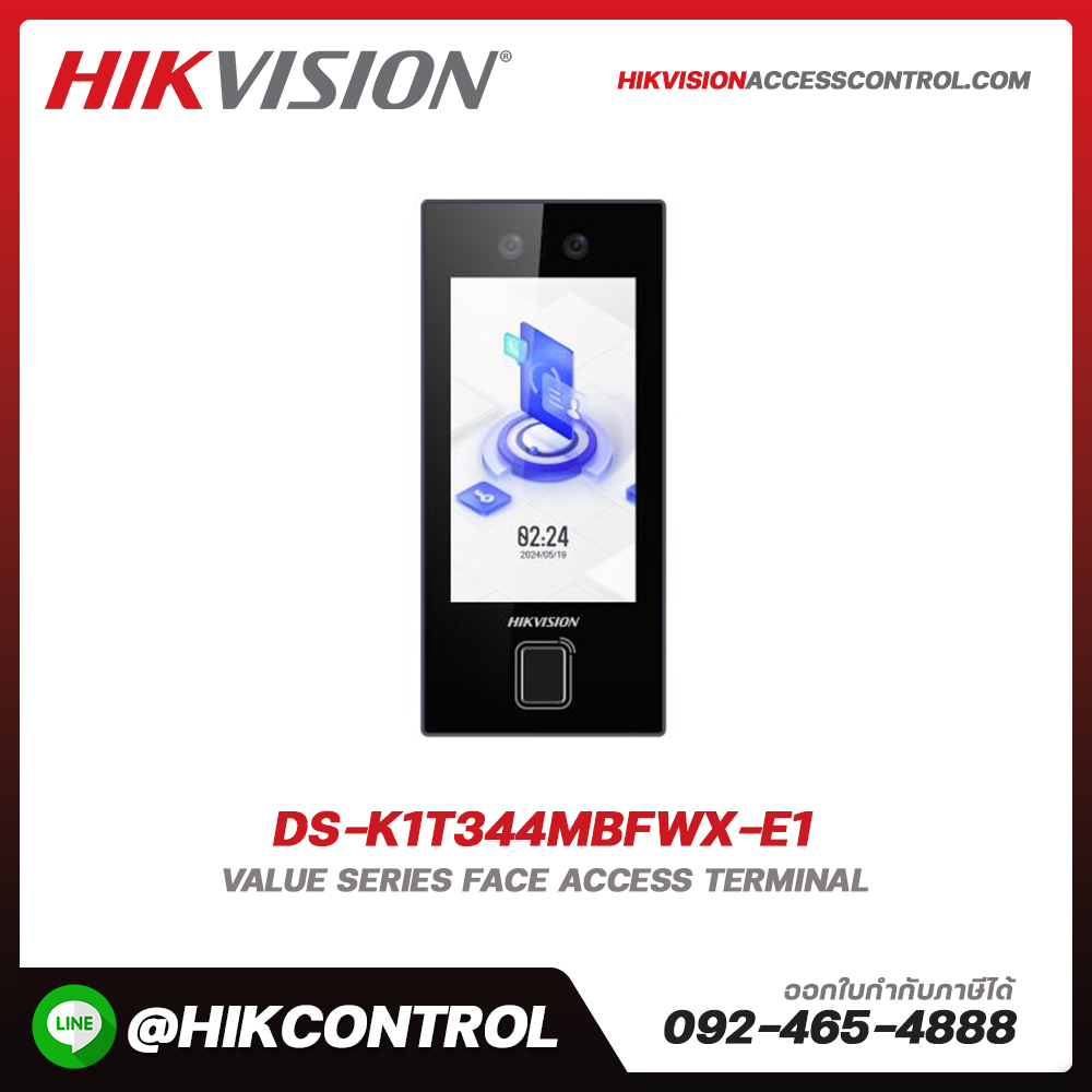 Face Recognition Terminals รุ่น DS-K1T344MBFWX-E1