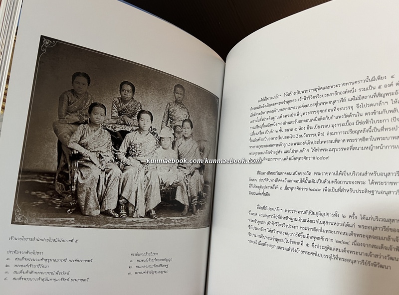 วัดราชบพิธสถิตมหาสีมาราม พระอารามประจำรัชกาลที่ ๕