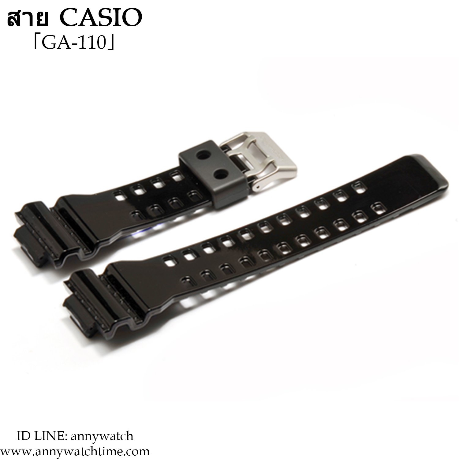สายCASIO GA-110