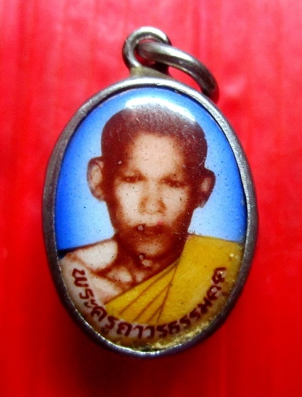 ล๊อกเก็ตพระครูถาวรธรรมคุต หลัง พระอธิการแขก ชาคโร ไมีทราบที่