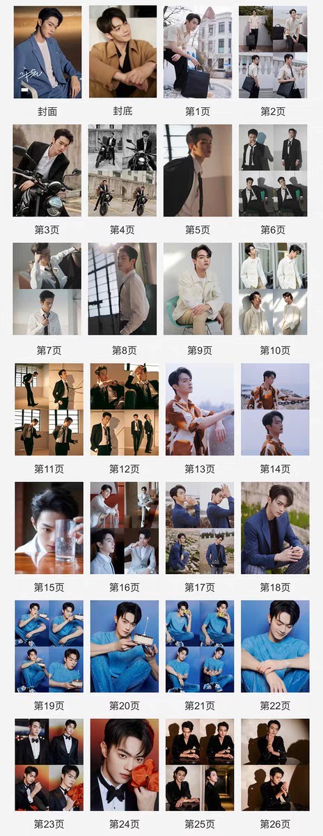 Photobook (28p) ซีรี่ย์ อินทรีหิมะเจ้าดินแดน