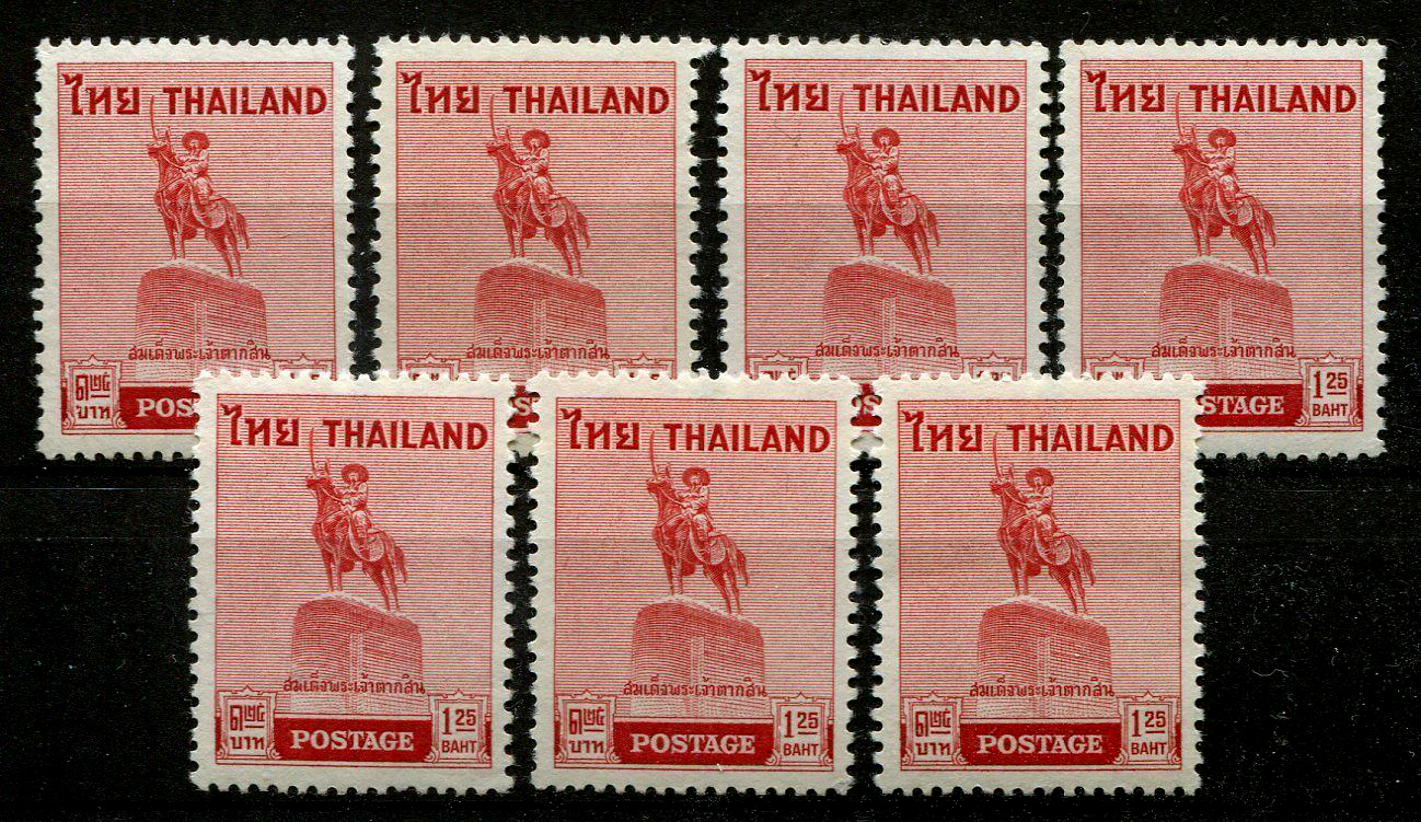 แสตมป์ชุด พระเจ้าตากสินมหาราช ดวงเดี่ยว หน้าดวง 1.25 บาท ปี 2498 ยังไม่ใช้ หายาก
