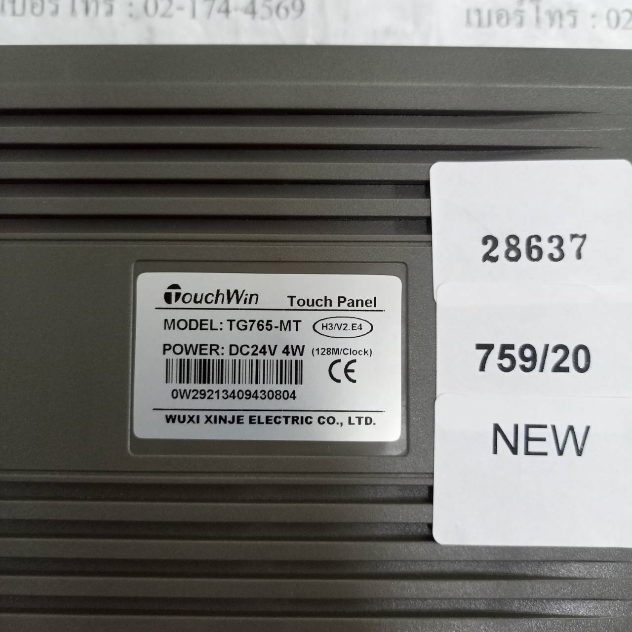 TG765-MT HMI " TOUCHWIN "