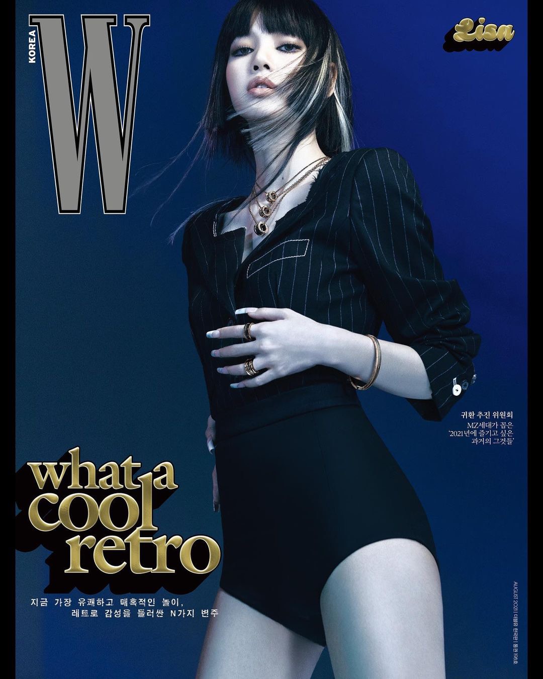 W KOREA 2021.08 Cover : Lisa Content : Lisa 14P, Stray Kids 12P) : B