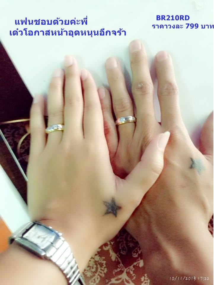 BR210+++แหวนunisex แบบ 2 tone+++ เก๋สุดๆ เรียบ หรู ดูมี class เล่น 2 tone ได้สวยมากๆๆ แบบออกมาจากcatalogue เลยค่ะ ใส่เป็นแหวนคู่ชายหญิงได้เลย