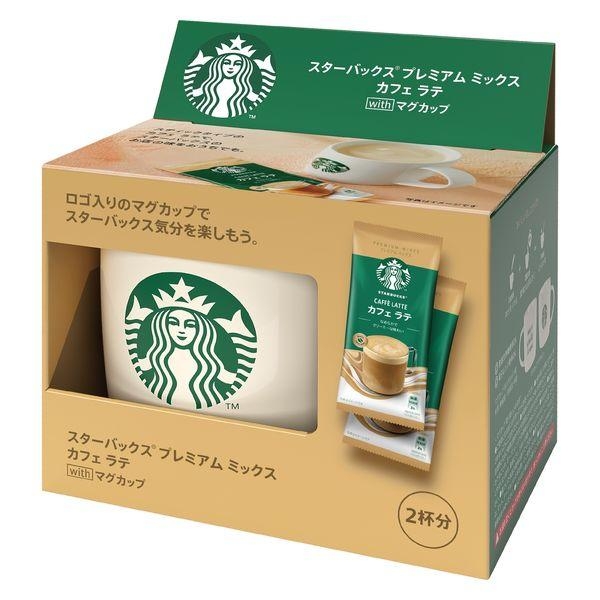 ชุดแก้วกาแฟพรีเมี่ยม Starbucks caffe latte mug set