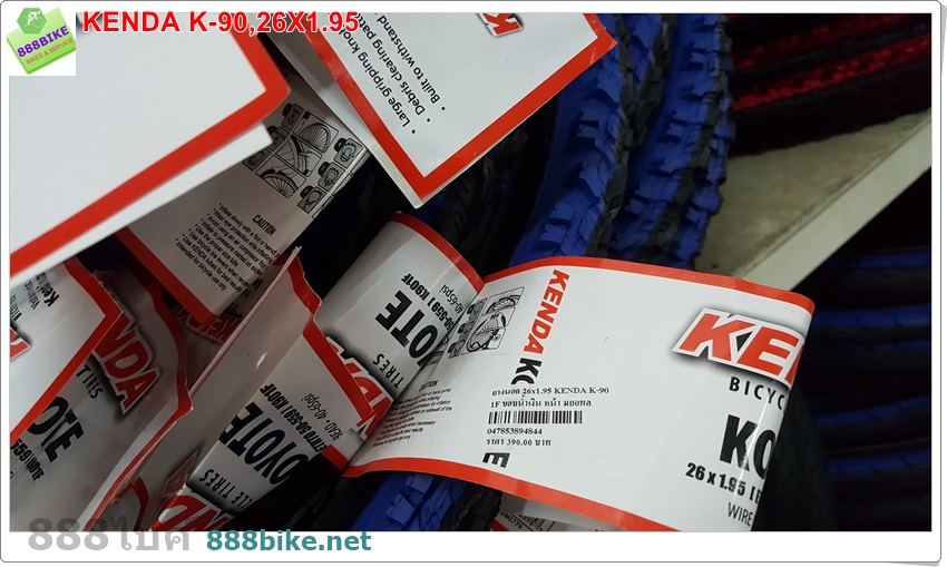 ยางนอกขอบลวด Kenda Koyote,k-90 ,26x1.95 ขอบสีน้ำเงิน