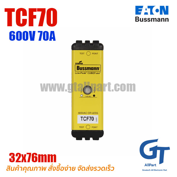 (Pre Order) Eaton Bussmann , TCF70 , 600V 70A , Time Delay
