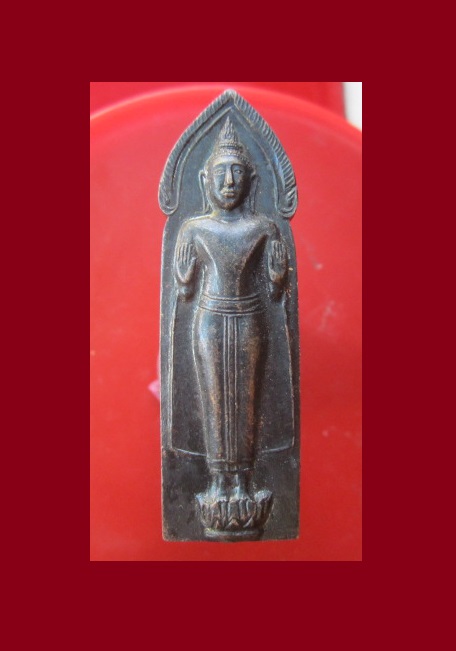 @@เหรียญหลวงพ่อน้ำเคือง วัดดงตะขบ จ.พิจิตร ปี2524 @@สภาพสวยเหรียญที่2