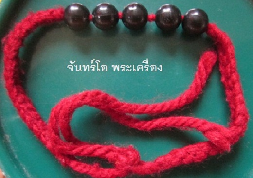 @@ลูกประคำ5เม็ด เชือกด้ายแดง ไม่ทราบครูบา@@