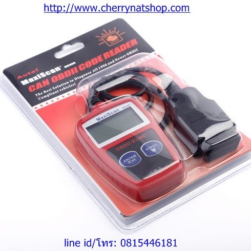 maxiscan ms309 obdii code reader งอ่าน/ลบcode ecu