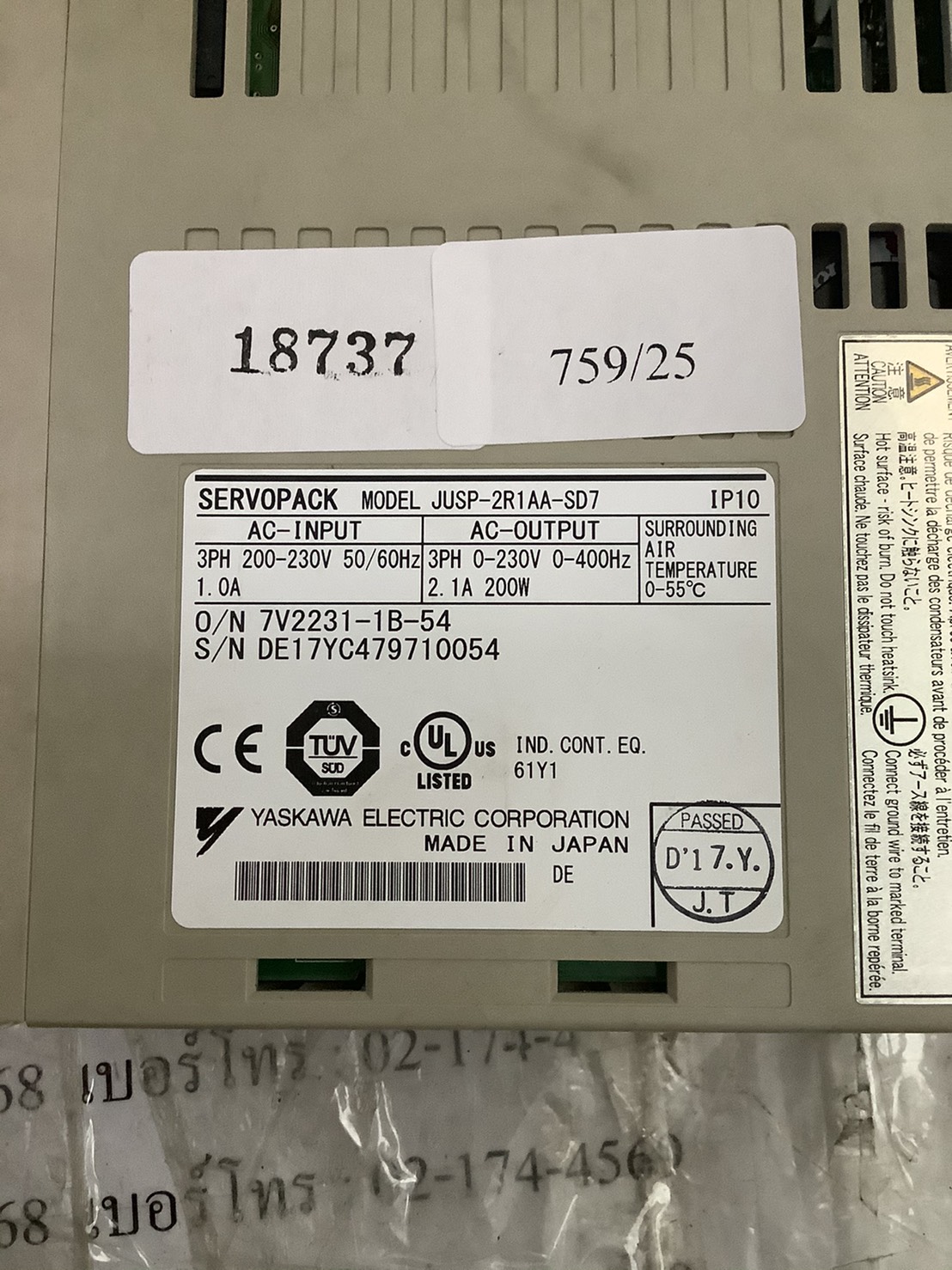 JUSP-2R1AA-SD7 SERVO DRIVE " YASKAWA "