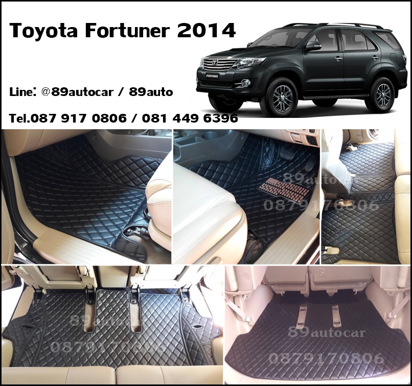 พรม6ดี ปูพื้นรถยนต์ Toyota Fortuner 2004-2014 เข้ารูป เต็มคัน