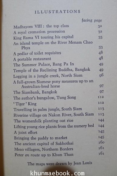 SIAMESE TAPESTRY 1st Edition