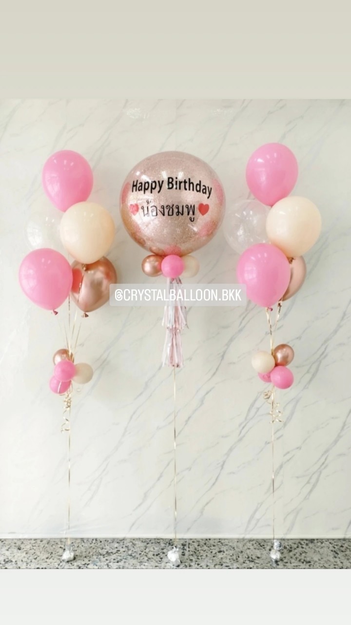 ลูกโป่ง วันเกิด Bubble ขนาด 24" กลิตเตอร์สีโรสโกล 1 ลูก พร้อม ช่อลูกโป่ง ช่อ 5 ลูก 2 ช่อ พร้อมตกแต่ง สามารถเปลี่ยนสีลูกโป่ง/เปลี่ยนข้อความ/เปลี่ยนขนาดได้