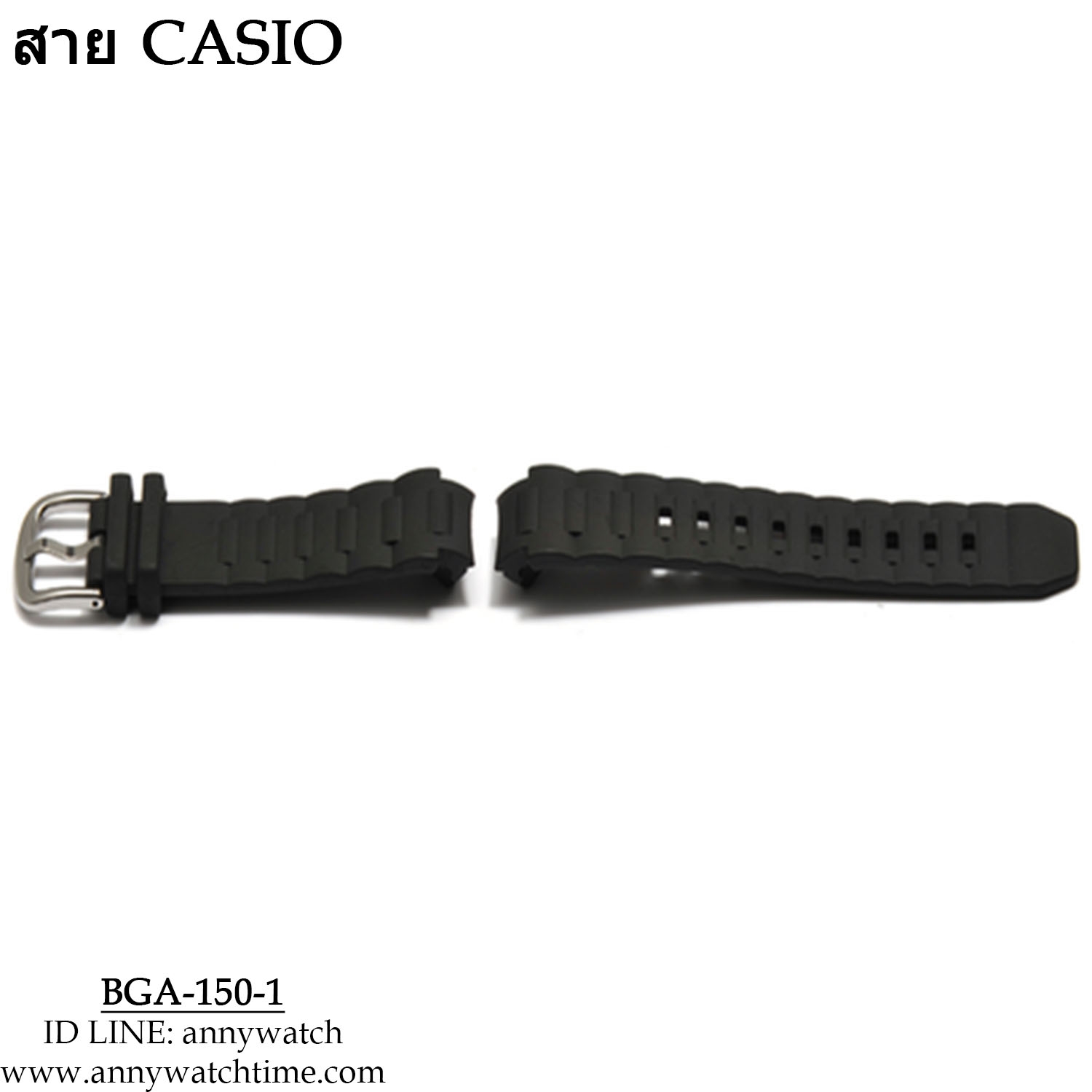 สายCASIO BGA-150-1