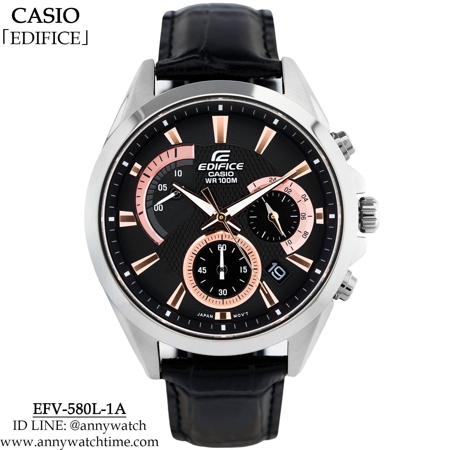 EDIFICE EFV-580L-1A
