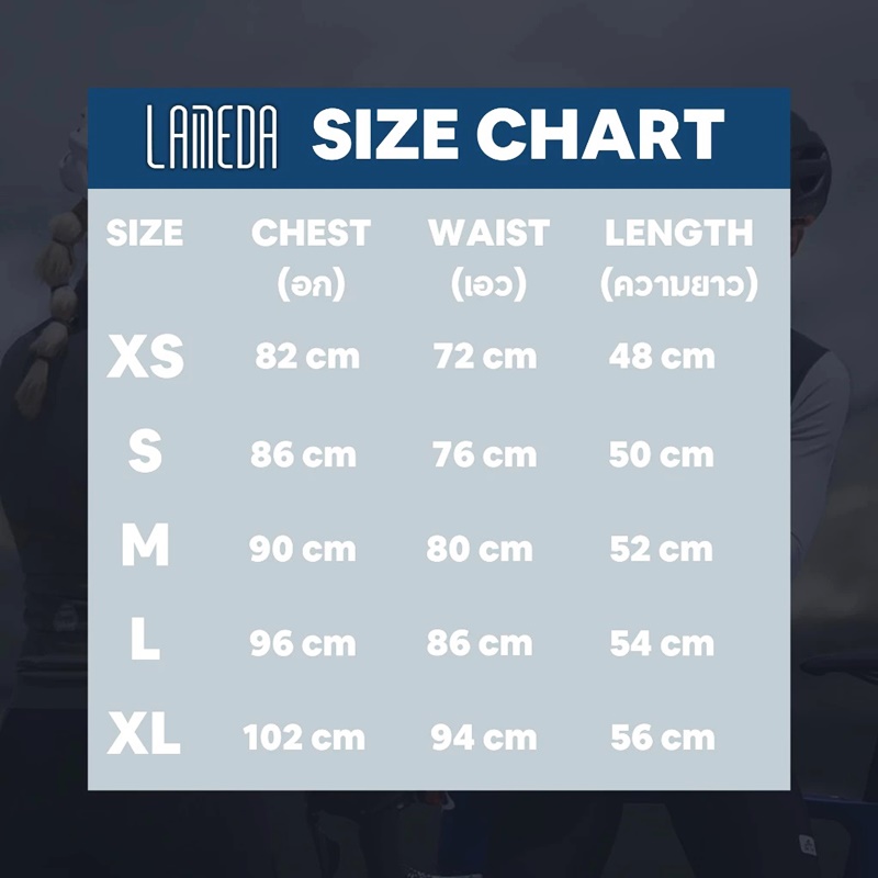 เสื้อปั่นจักรยาน LAMEDA PREMIUM BETA SHORT SLEEVE 2024 Unisex | KHAKI, WHITE