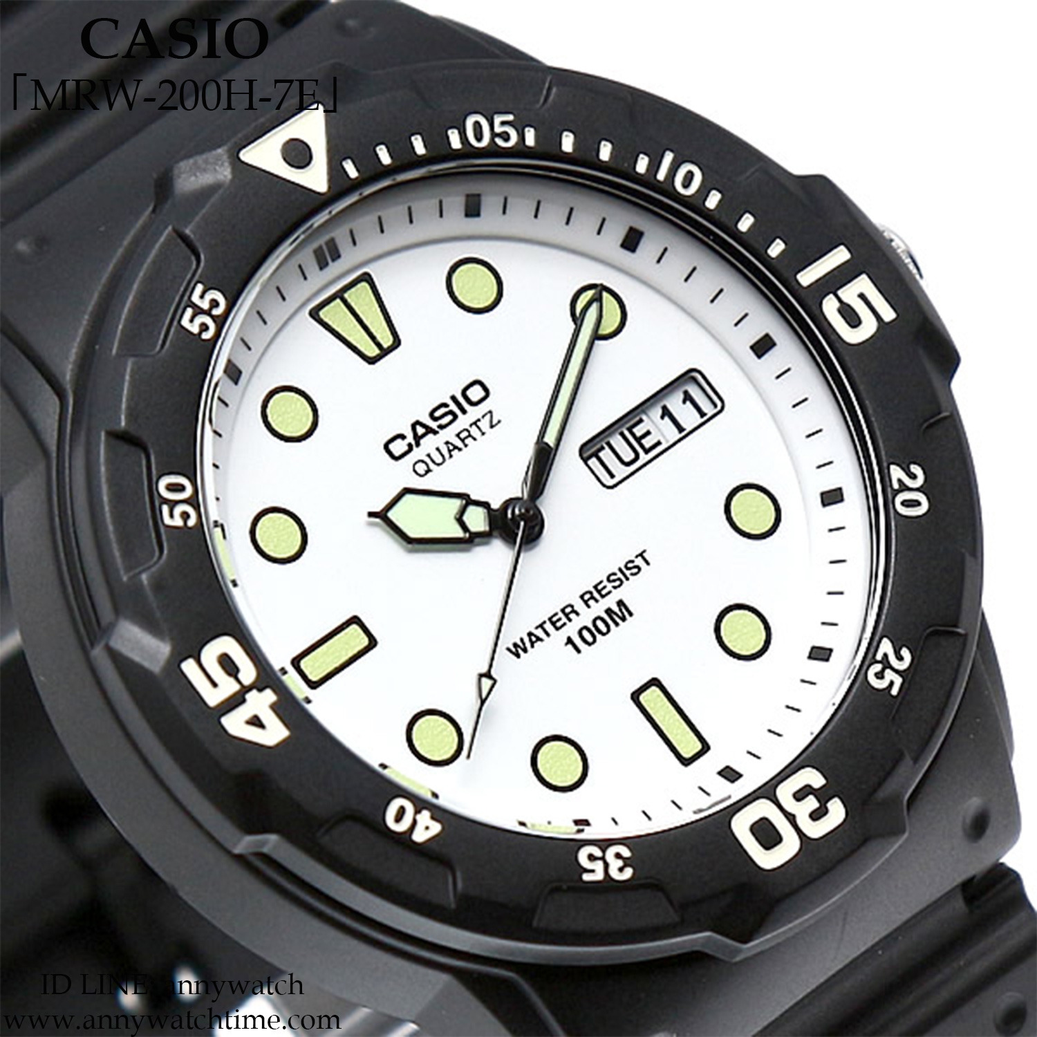 CASIO MRW-200H-7E