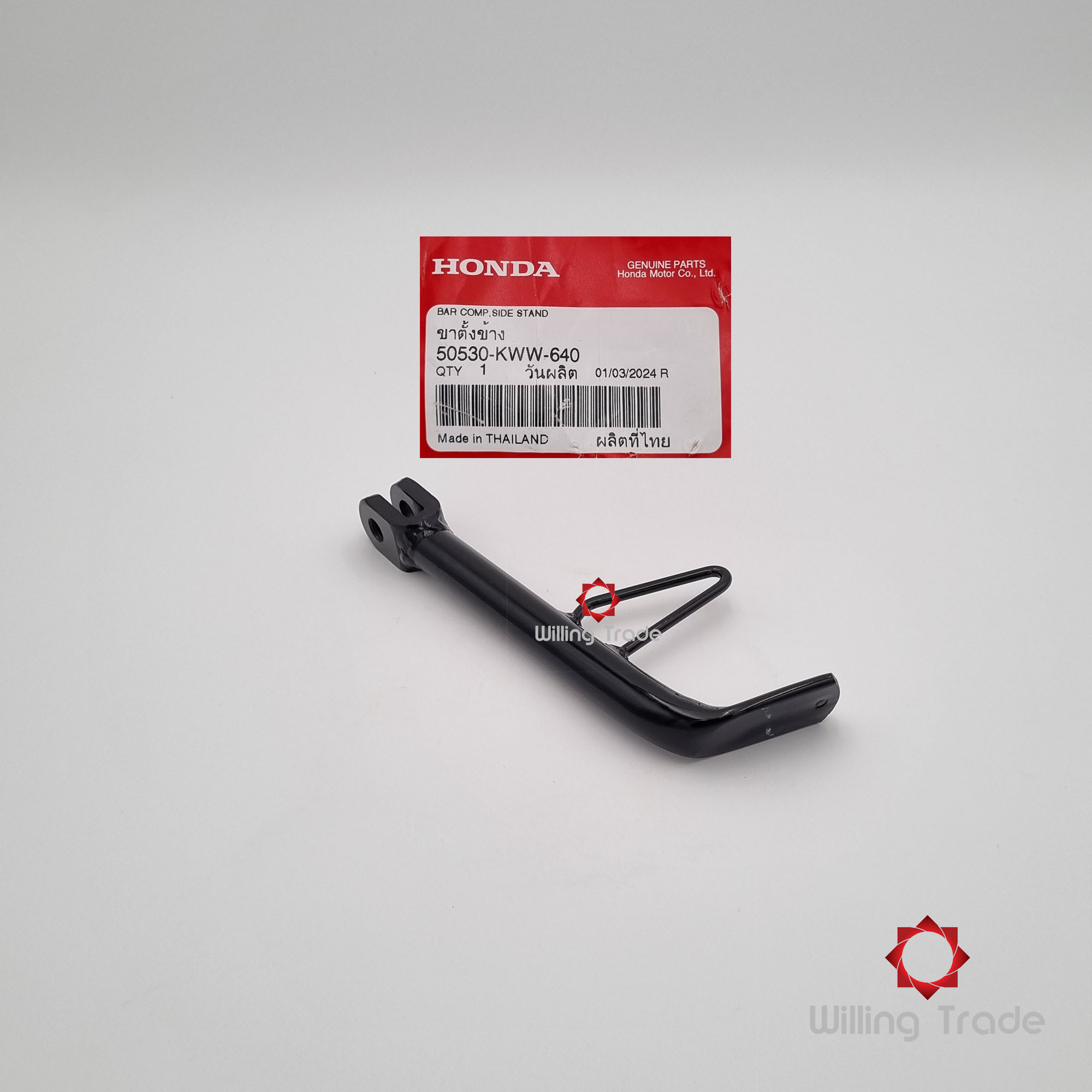 ขาตั้งข้าง (WX745) HONDA: (50530-KWW-640) WAVE110I 2011-2019, 2011 รุ่นท่อรอด, 2014 รุ่นท่อตรง, 2019 ไฟหน้า LED รุ่นแรก... แพ๊คละ 1 ชิ้น... [แท้ศูนย์ 100%] ...กลุ่มอะไหล่ขาตั้งข้าง ... BAR COMP., SIDE STAND