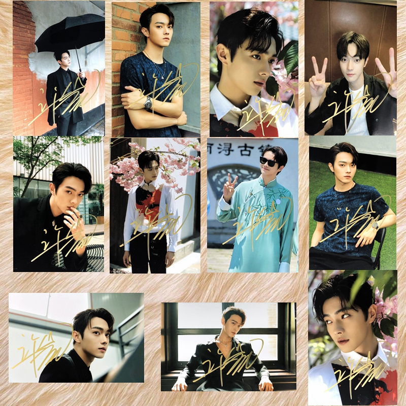 Photocard (6") พร้อมลายเซ็น สวี่ข่าย