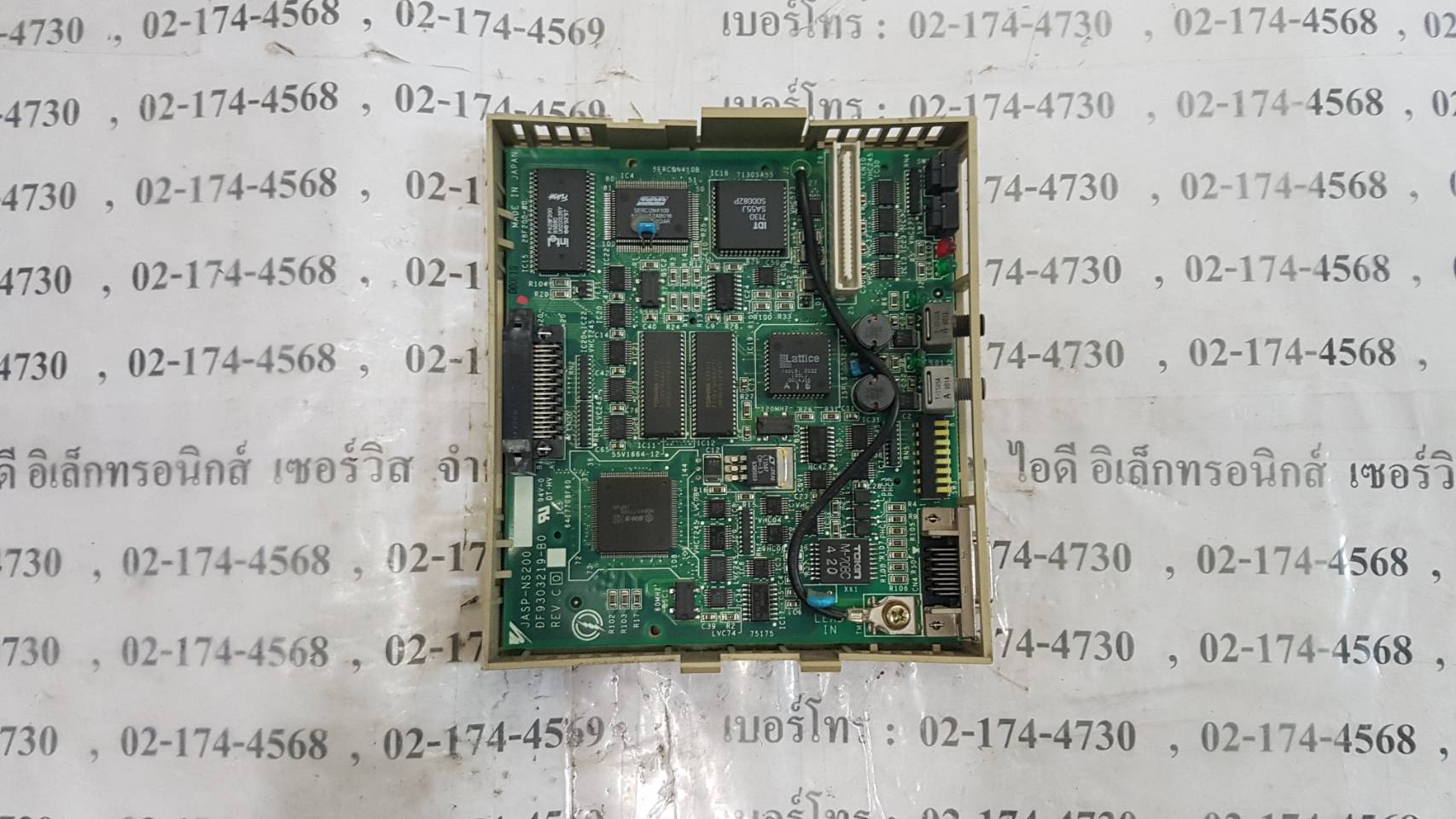 JUP-NS200 SERVO DRIVE " YASKAWA "