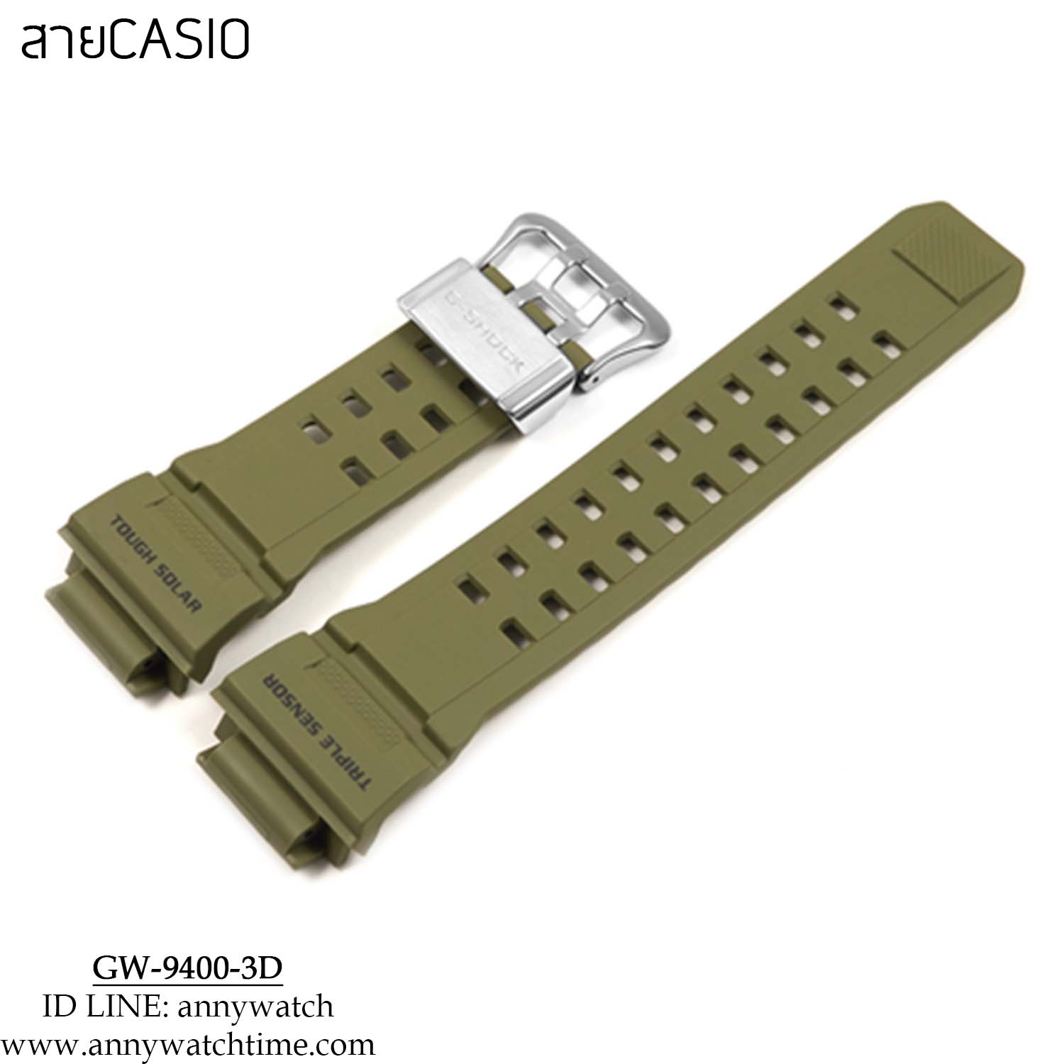 สายCASIO GW-9400-3D