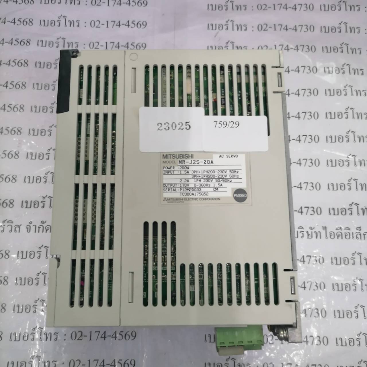 SERVO DRIVE " MITSUBISHI " รุ่น MR-J2S-20A