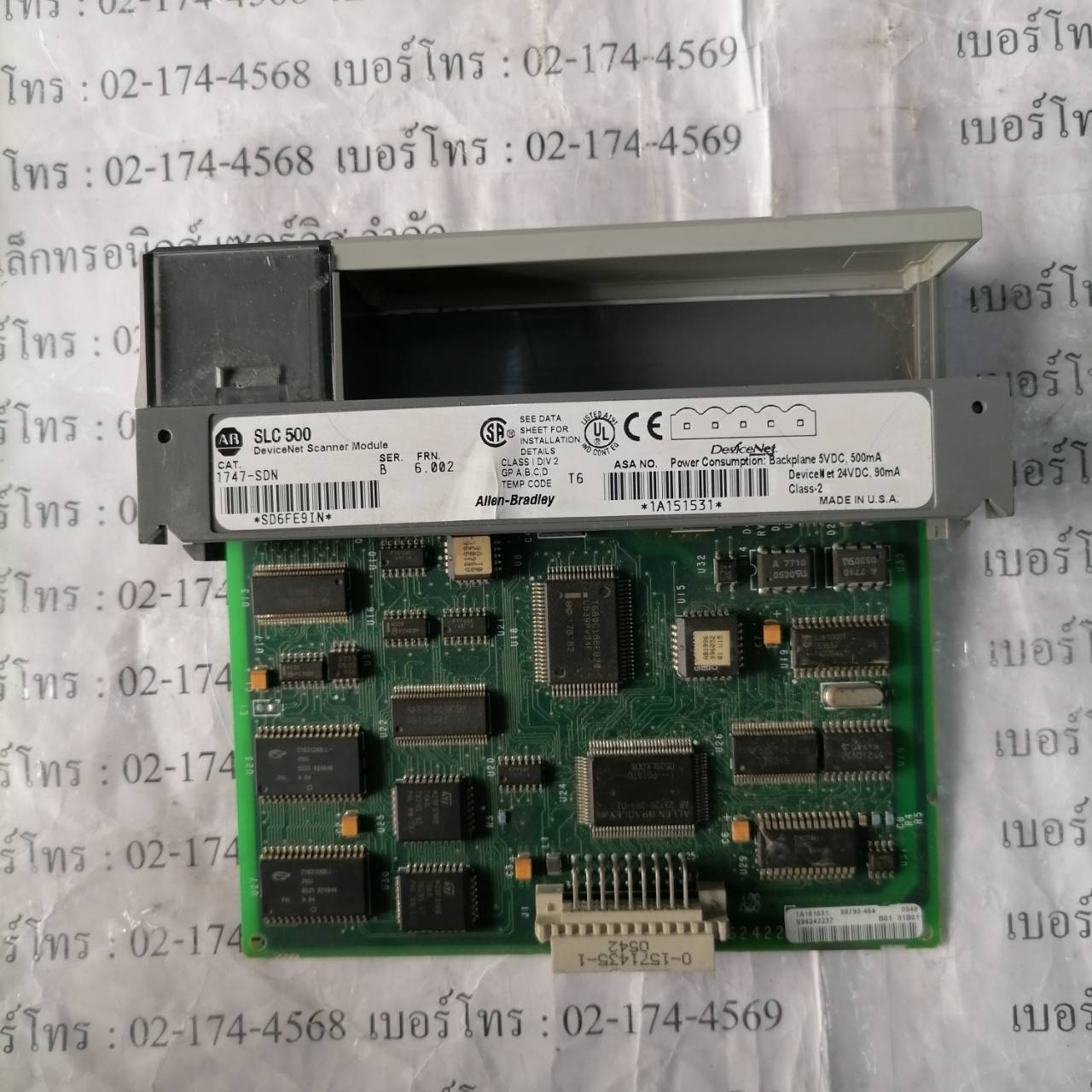 1747-SDN PLC " ALLEN-BRADLEY "