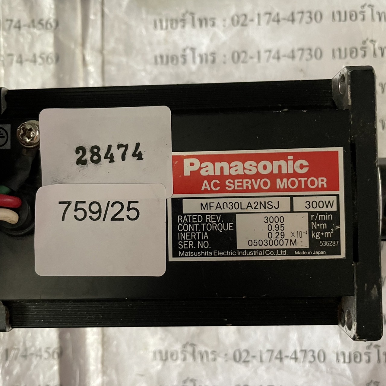 MFA030LA2NSJ SERVO MOTOR " PANASONIC "