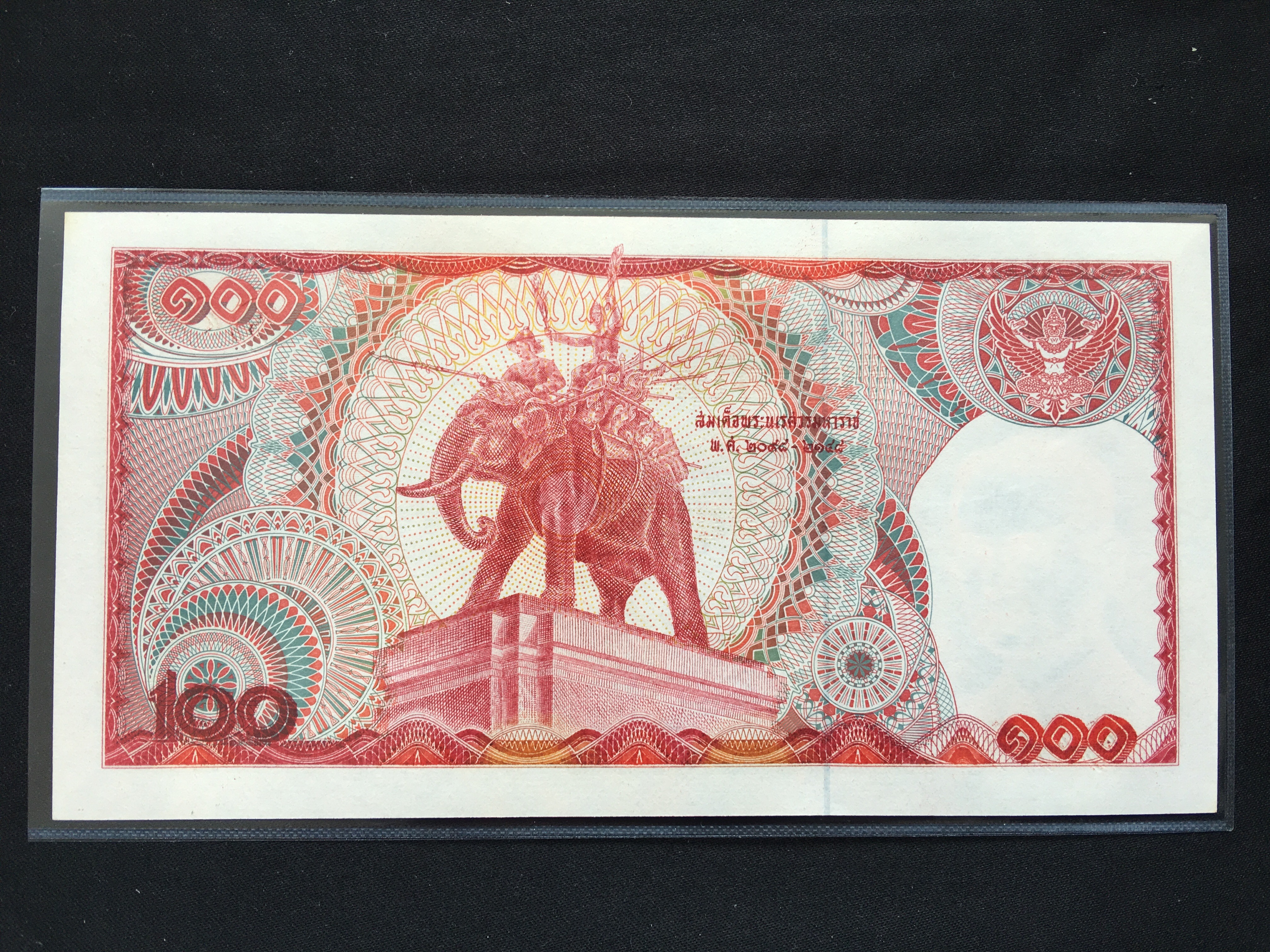 ธนบัตร 100 บาท แบบ 12 พระนเรศวร เก่าเก็บ UNC 002