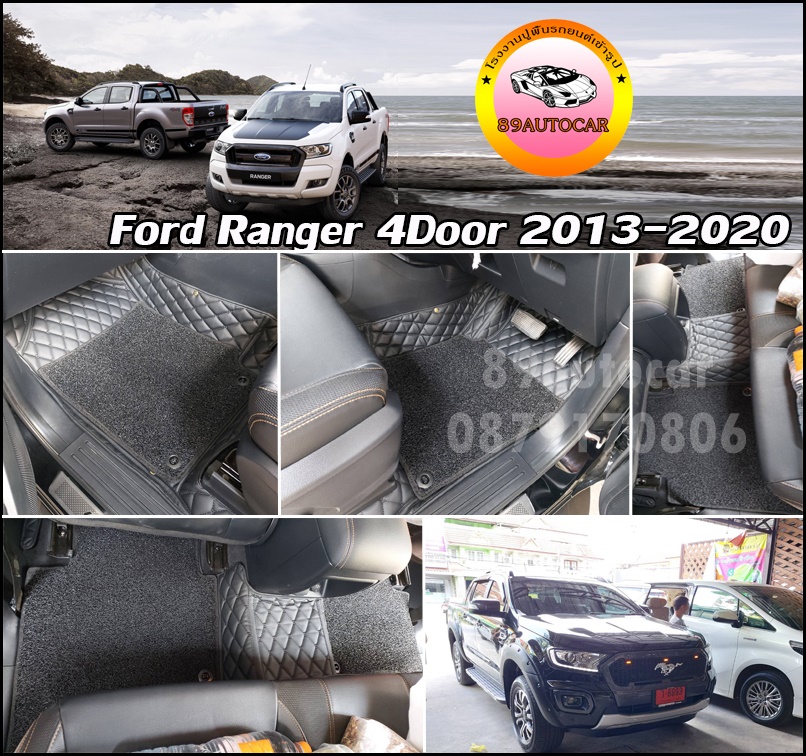 โรงงานพรมรถ พรม7D ปูพื้น Ford Ranger 4 ประตู 2015-2020 สีดำด้ายดำ + ไวนิลดักฝุ่นสีดำ เข้ารูป
