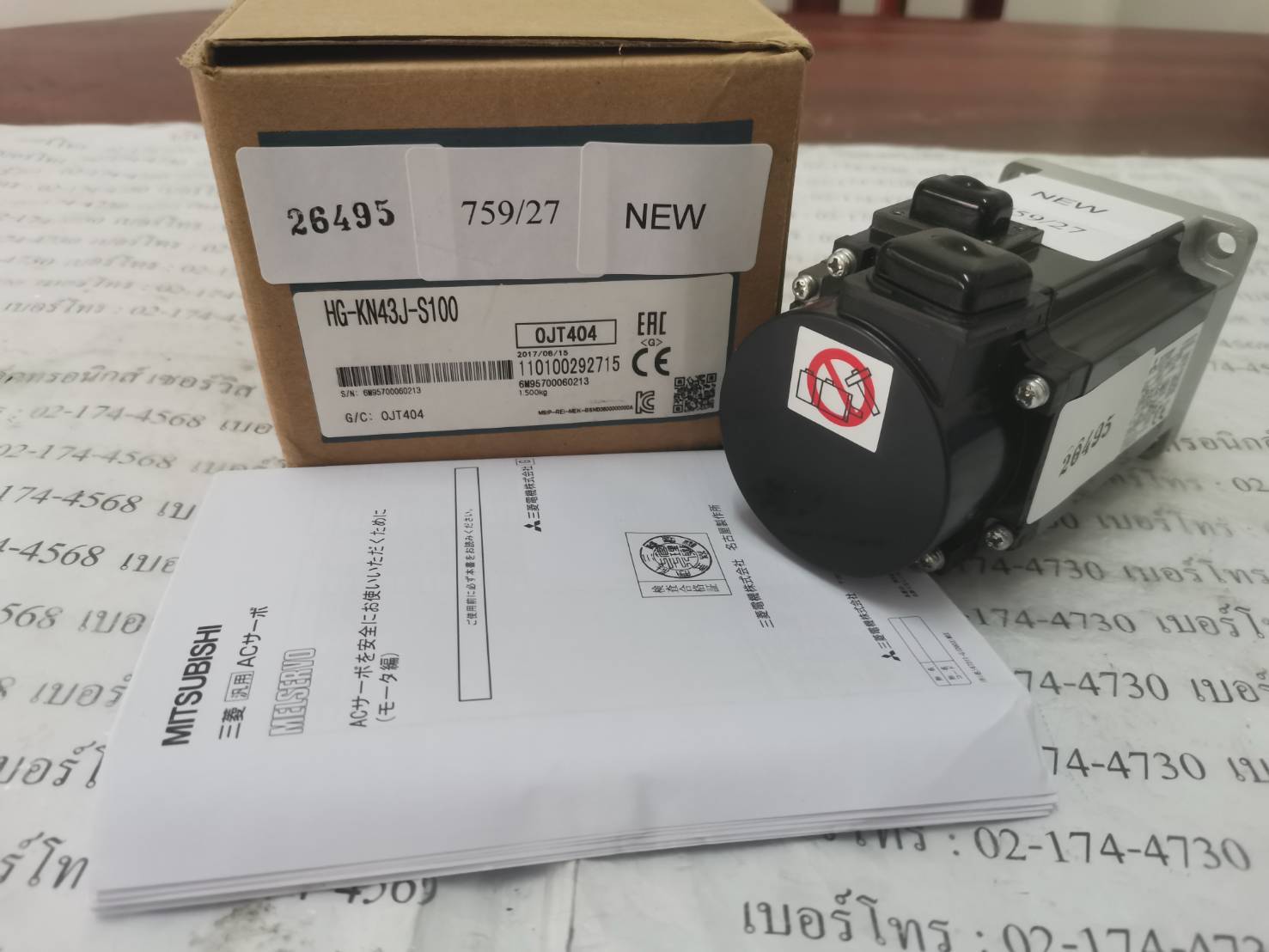 HG-KN43J-S100 SERVO MOTOR " MITSUBISHI "