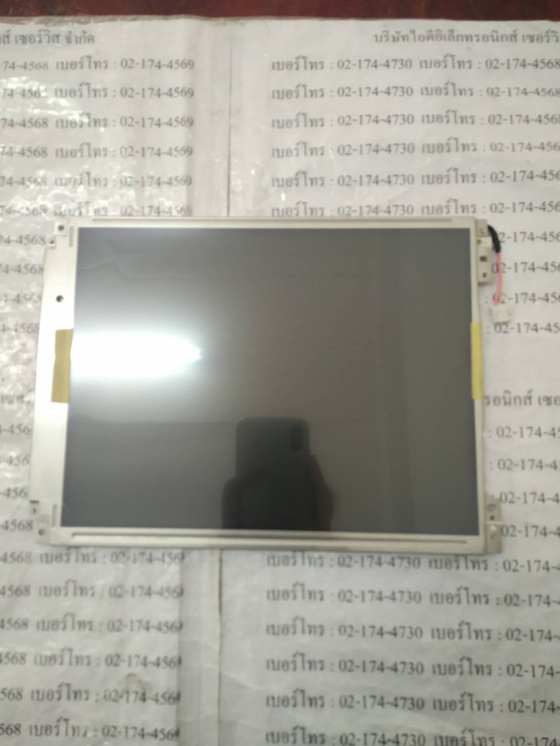 LP104V2(B1) LCD PANEL " LG "