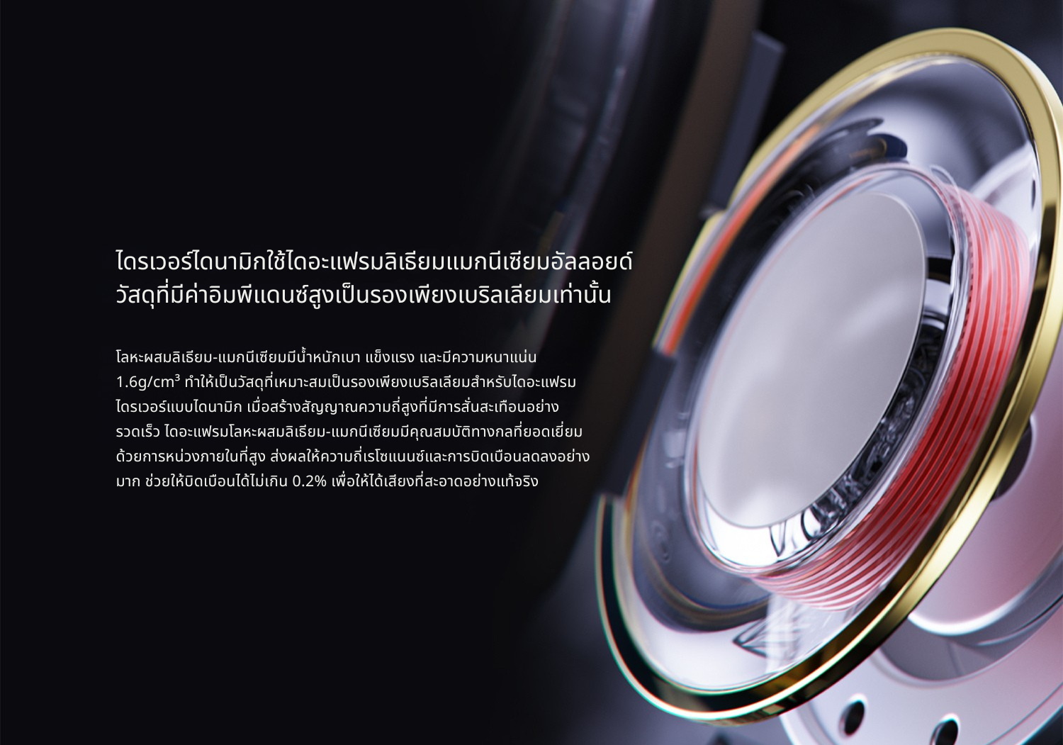 FiiO FX17 หูฟัง IEMs เรือธง 13ไดรเวอร์ 1DD+4BA+8EST บอดี้ไททาเนียม ประกันศูนย์ไทย